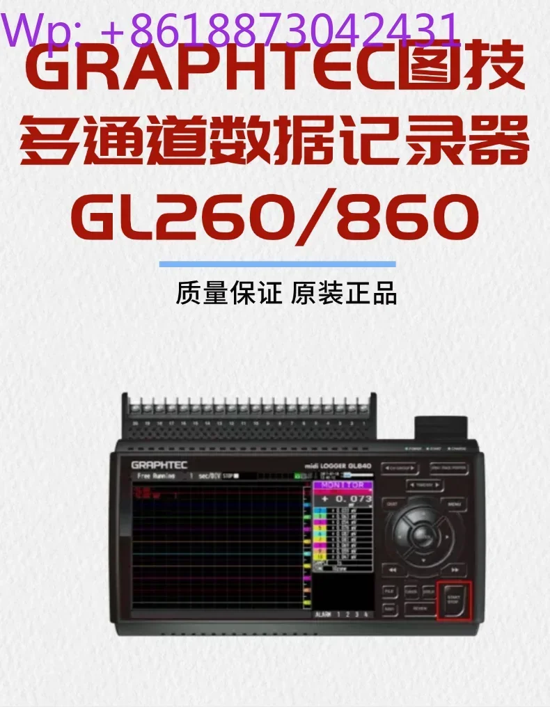 New graphics GL-260 temperature and humidity recorder GL860 multi-channel waveform acquisition GL260 1PCS