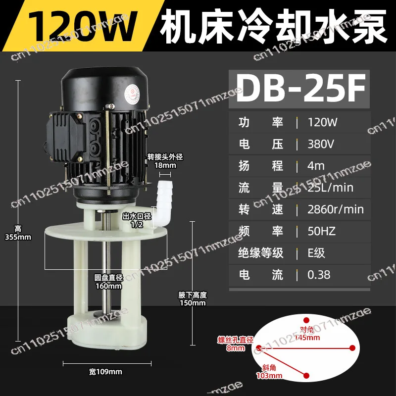 TAB-25 Plastic Self-Priming Pump 90W 380V 3-phase Machine Tool Cooling Oil Pump