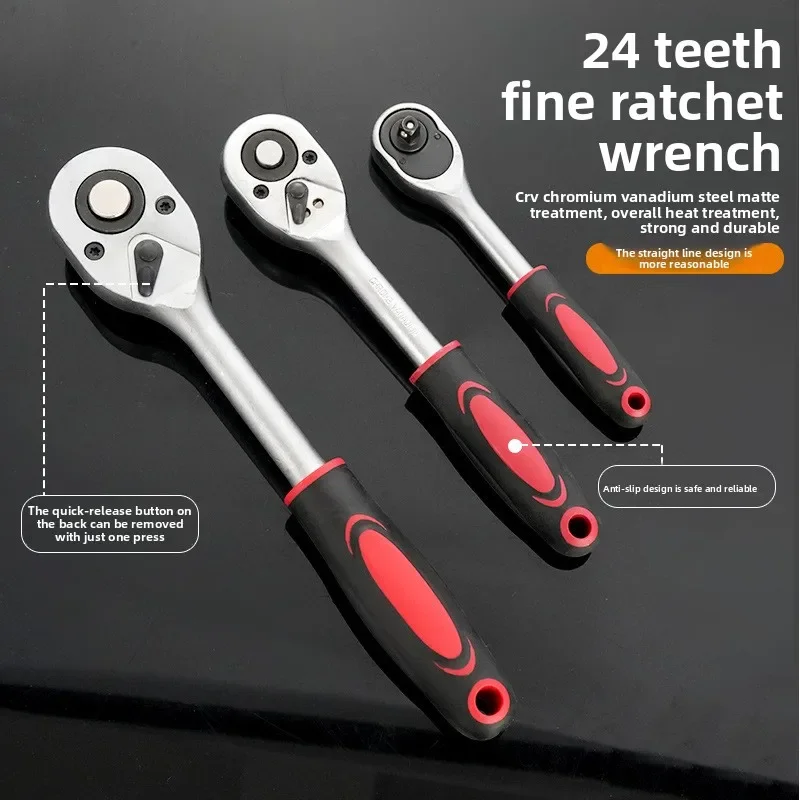 2025 مفتاح ربط بسقاطة متعدد الوظائف ثنائي الغرض 72 سنًا مجموعة أدوات إصلاح السيارات المنزلية #1