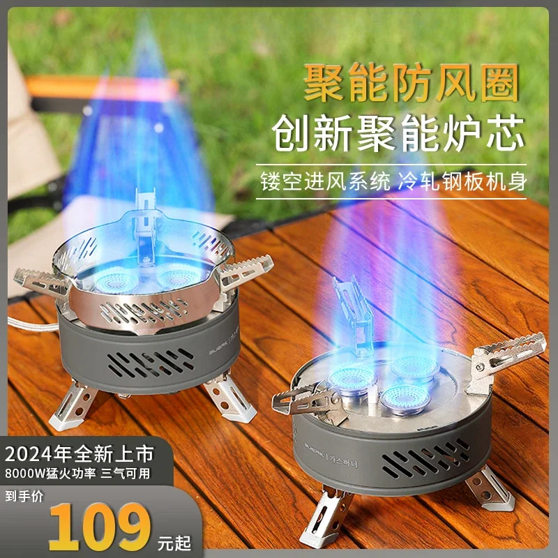 Outdoor picnic windproof gas stove gas three-star stove fireplace with cassette burner