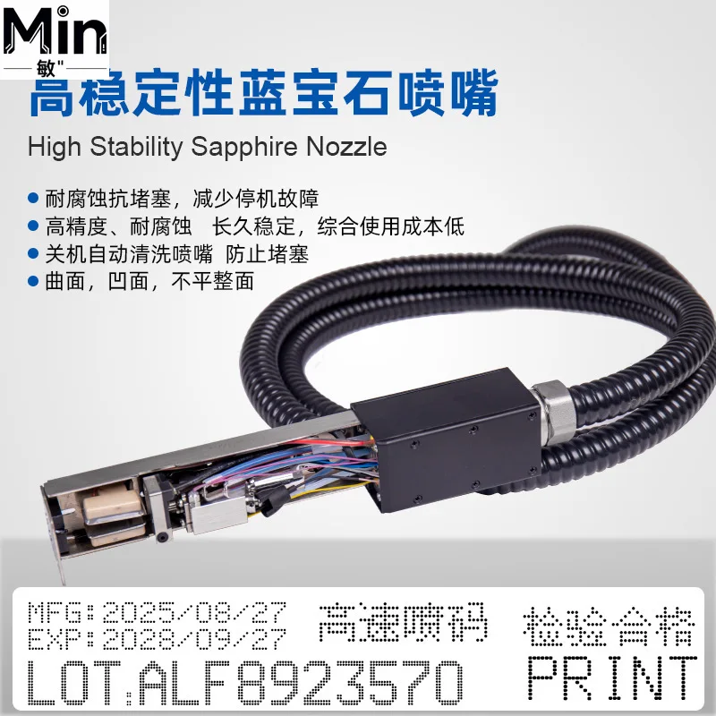 S1000 High Speed Small Character Dot Matrix Inkjet Coding Machine Print Date Batch Number for Packaging Bag Marking