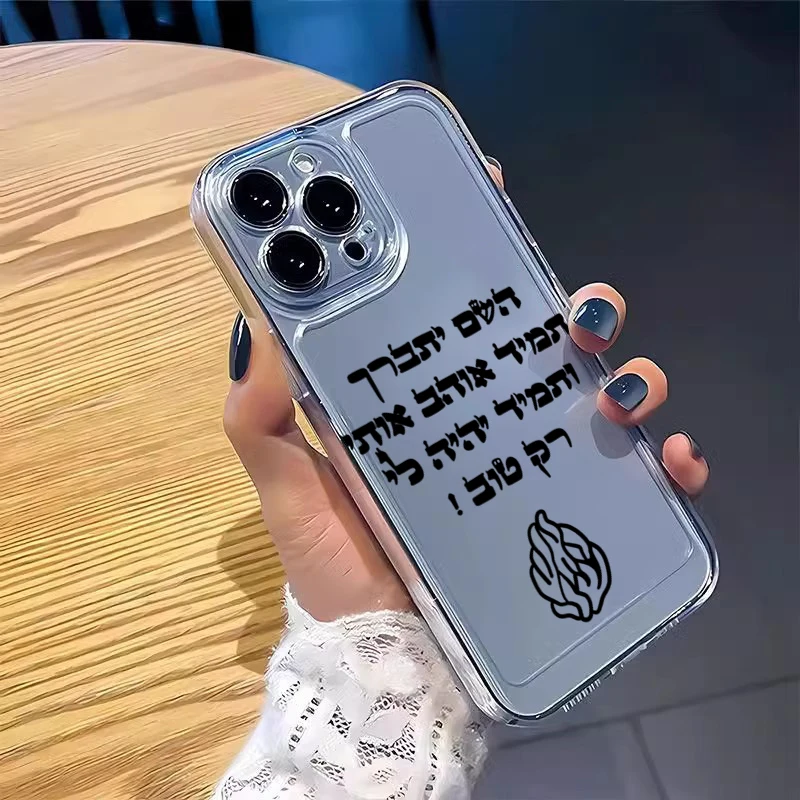 God Almighty Always Loves Me Flame Etui na telefon Samsung A56 Galaxy A54 A34 S22 S25 S24 Ultra A55 A53 A35 S23 FE Cover