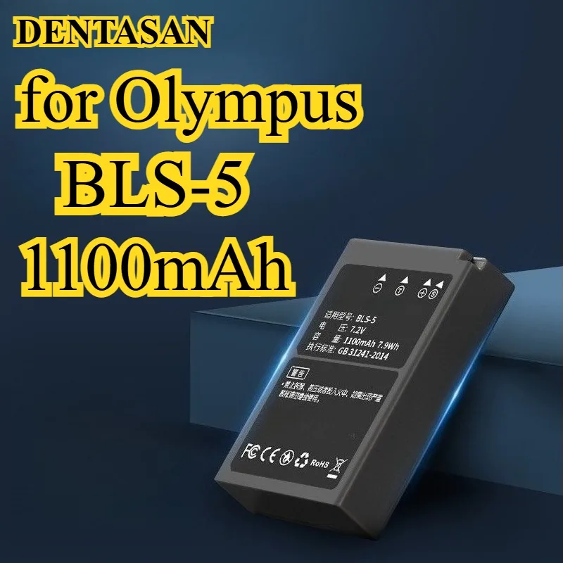 1100Mah BLS-5 Digit… - image