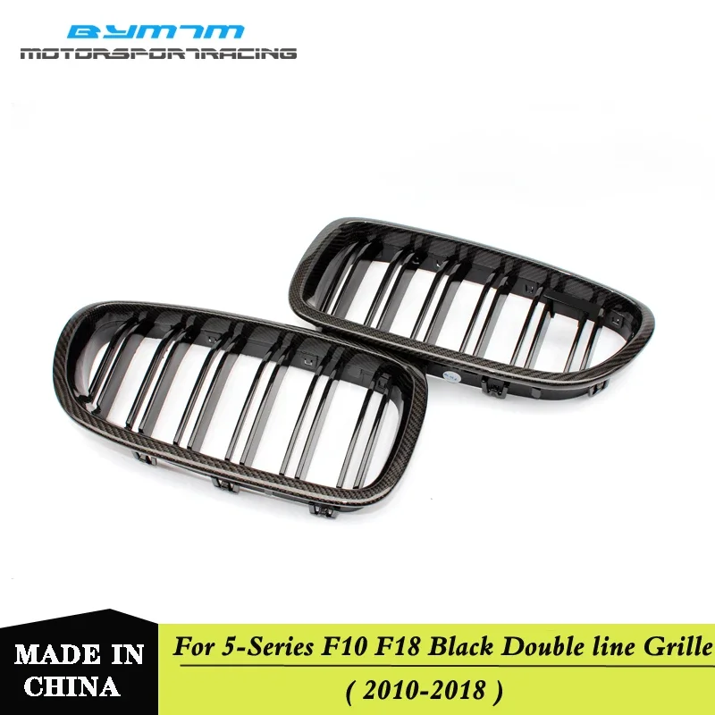 

Double line ABS Coloer Dry Carbon black Front Bumper Grille Fit For BMW 5-Series F10 F18 M5 520i 528i