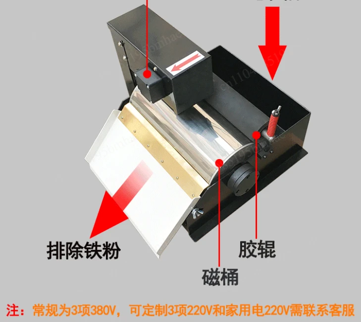 15W Magnetic Separator for Grinding Machine Coolant Iron Scrap Powder Water Tank Filter Magnetic Separator