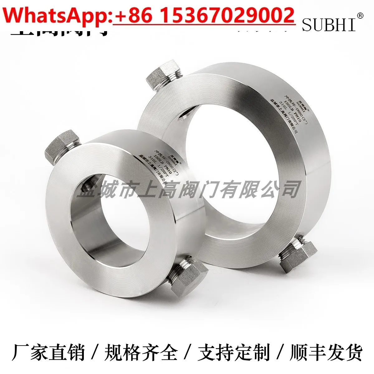 

Промывочное кольцо RJ-DN25-DN80-316L, передатчик из нержавеющей стали, промывочное кольцо высокого давления