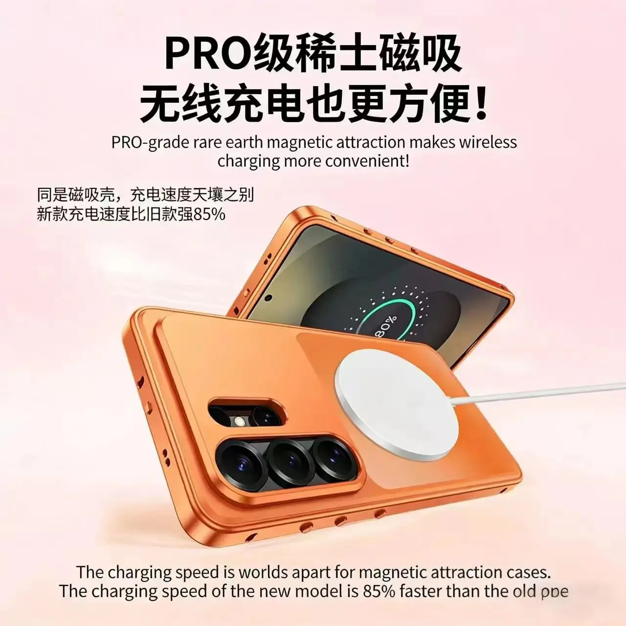 Magnetyczne etui na telefon Samsung S26 S25 S24 S23 Ultra z metalową ramką, odporne na upadki, ochronne, obsługujące ładowanie bezprzewodowe. — zdjęcie produktu 4