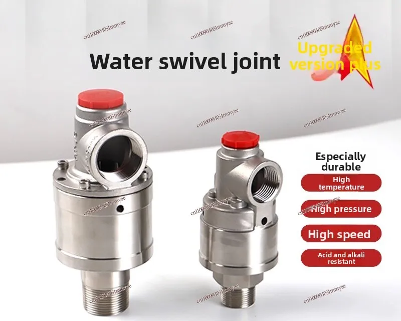 H-type rotary joint Cooling water copper rotary joint Multi-medium single and two-way flow high speed