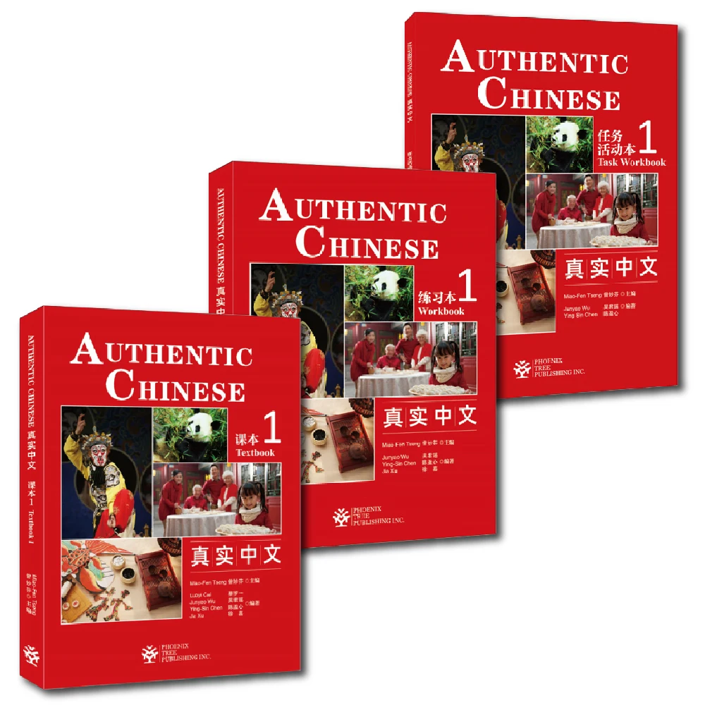 

Authentic Chinese Phoenix Tree Publishing Inc. Miao-Fen Tseng