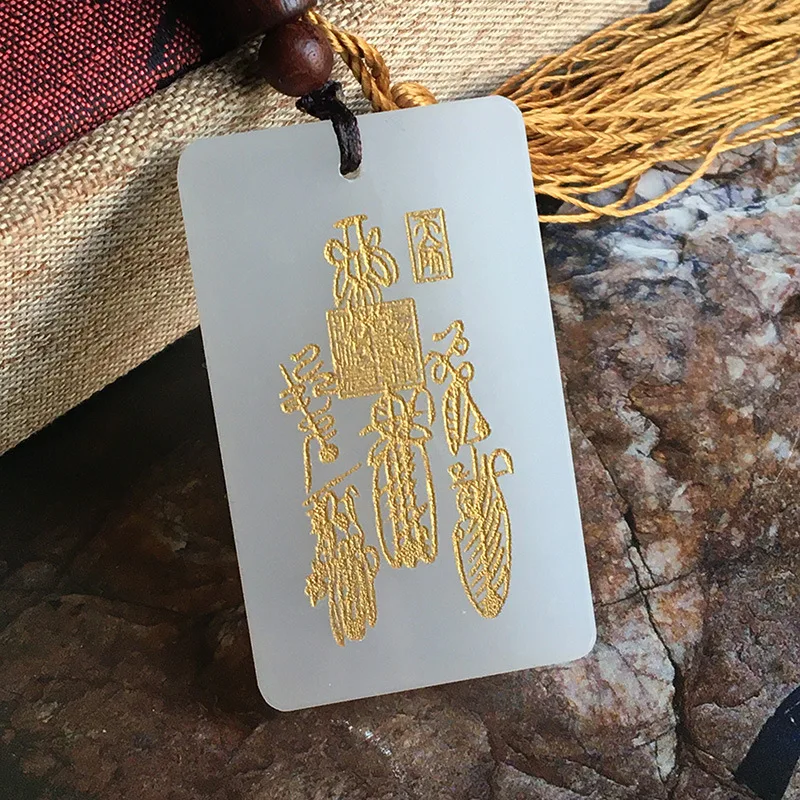 Afghan Suet White Jade Five Thunder Square Brand Pendant Taoist Jade Brand Ornament Holiday Gift For Friends