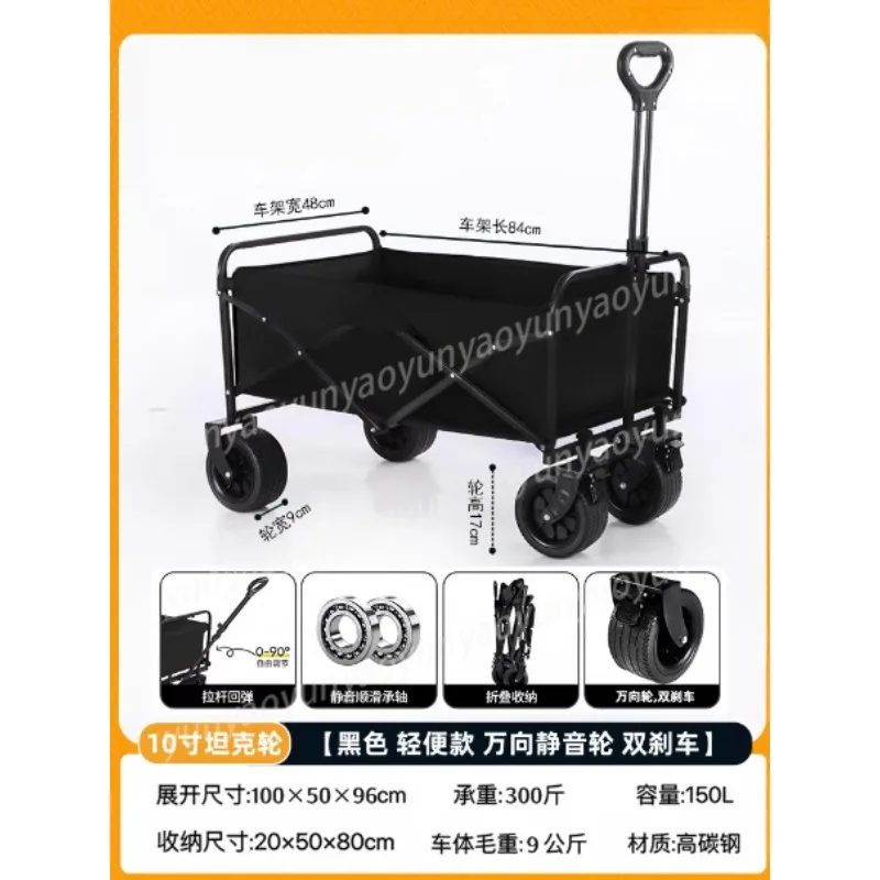 

Garden Trolley Handcart Cart Tool Wheeled Camping Cart with Lifting Table for Camping Beach Garden Shopping Outputs