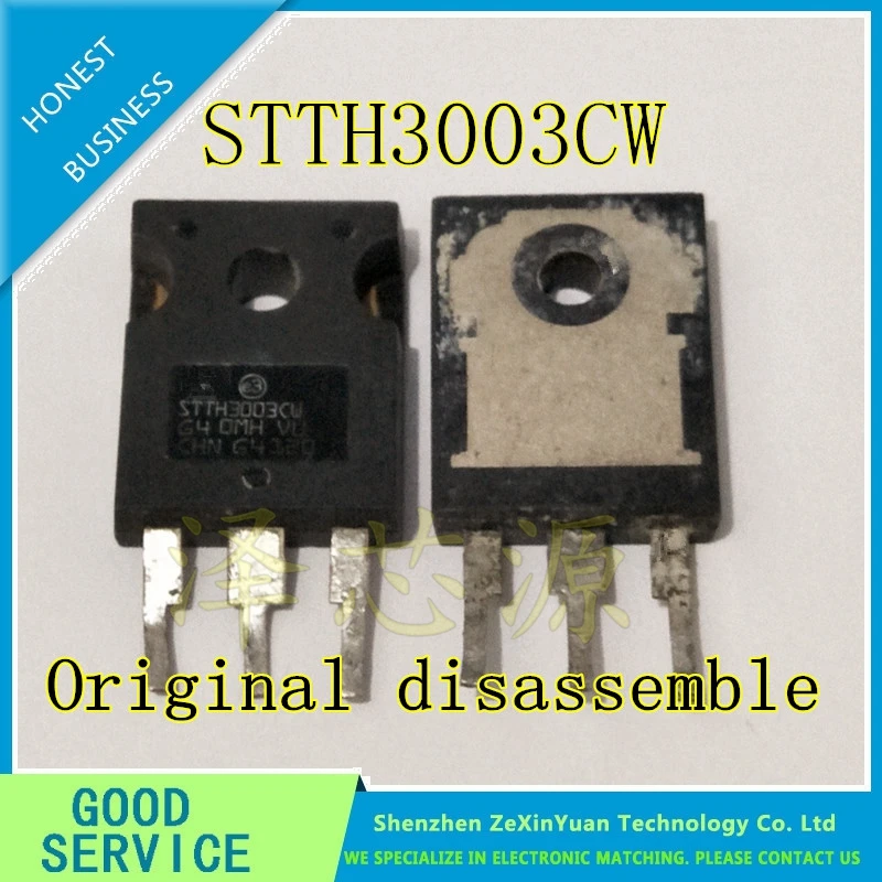 10個オリジナル解体STTH3002C STTH3003CW STTH6003CW STTH6004W STTH6006W STTH6012W STTH6002CにSTTH30R06CW 247