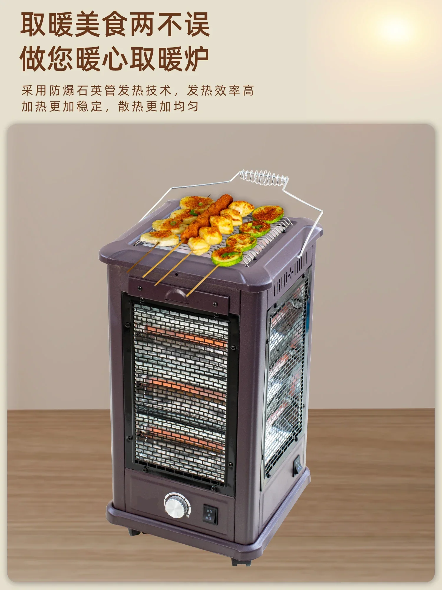 220V Sun-shaped Electric Heater with Grill and Adjustable Temperature for Home and Office