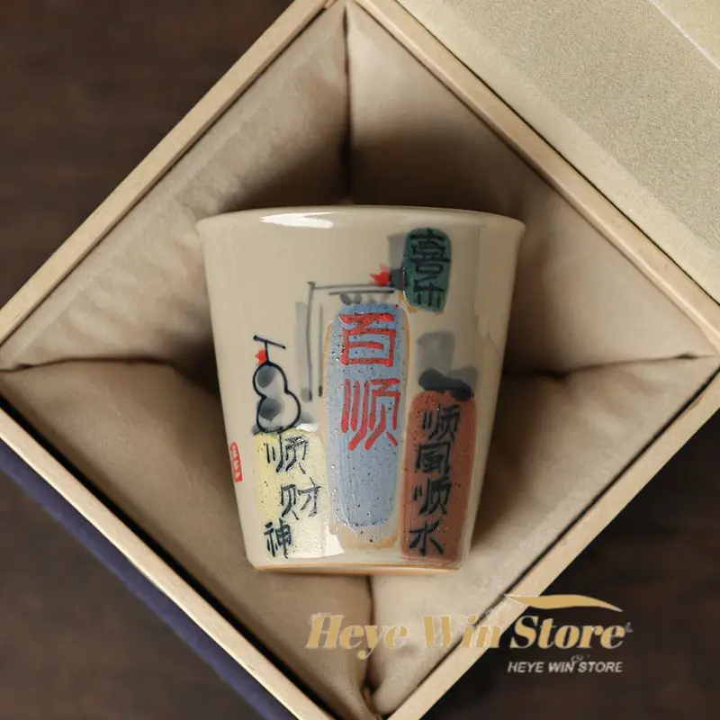 Hand Drawn Retro Tea Cup, Household Personal Dedicated, High-end Sample Tea Cup, Kung Fu Tea Set, Kitchen Drinkware