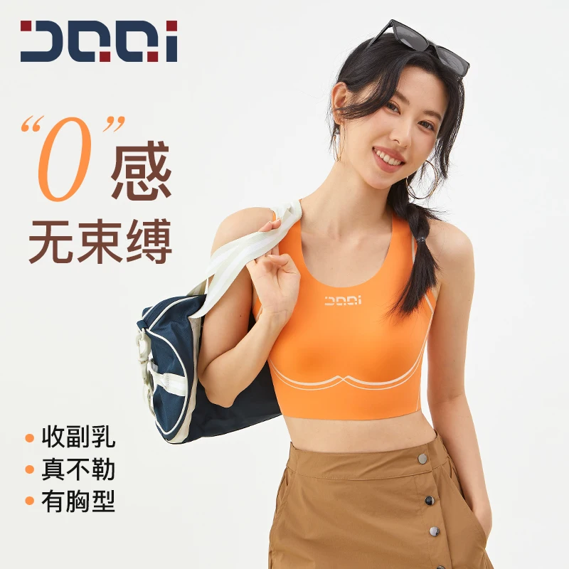 DIQUEQI upgrade contrasting color nude sports underwear women's fitness running shock-proof and anti-sagging yoga vest summer