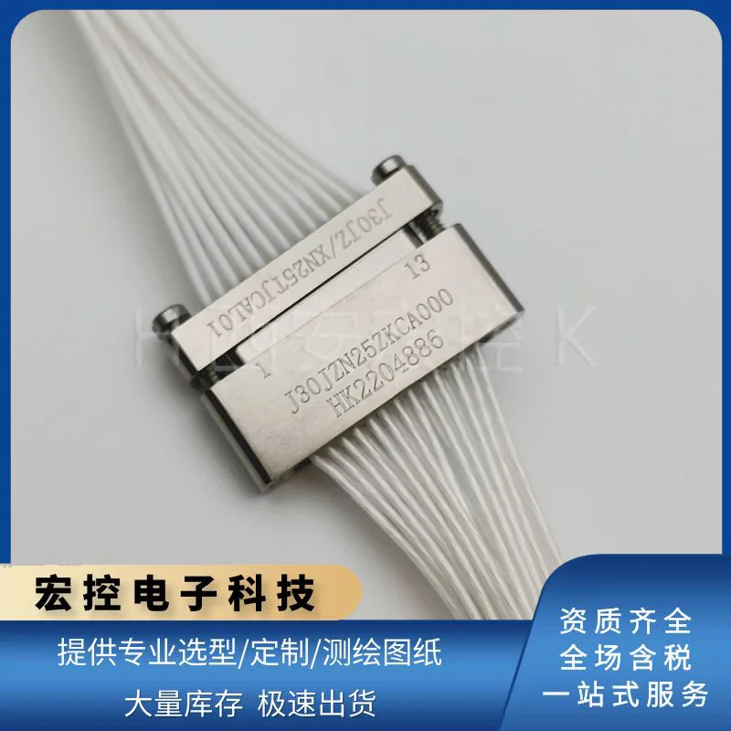 J30JZ Connector J30JZ/XN25TJCAL01 J30JZN25ZKCA000 Crimp Line Length Can Be Customized
