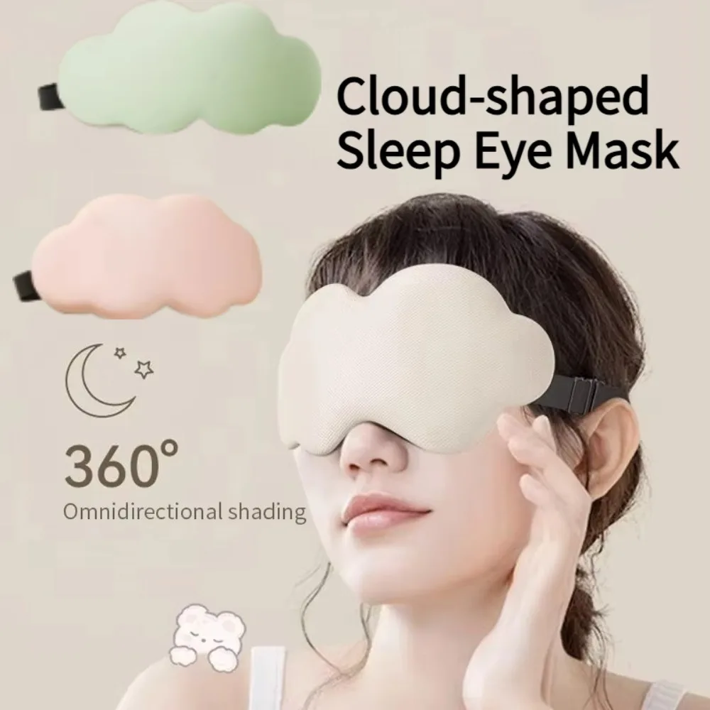 Cloud Shape Sleep Mask 100% Light Blocking Eye Mask Ultra-Soft Skin-Friendly Material Breathable Eye Cover for Rest Travel Yoga