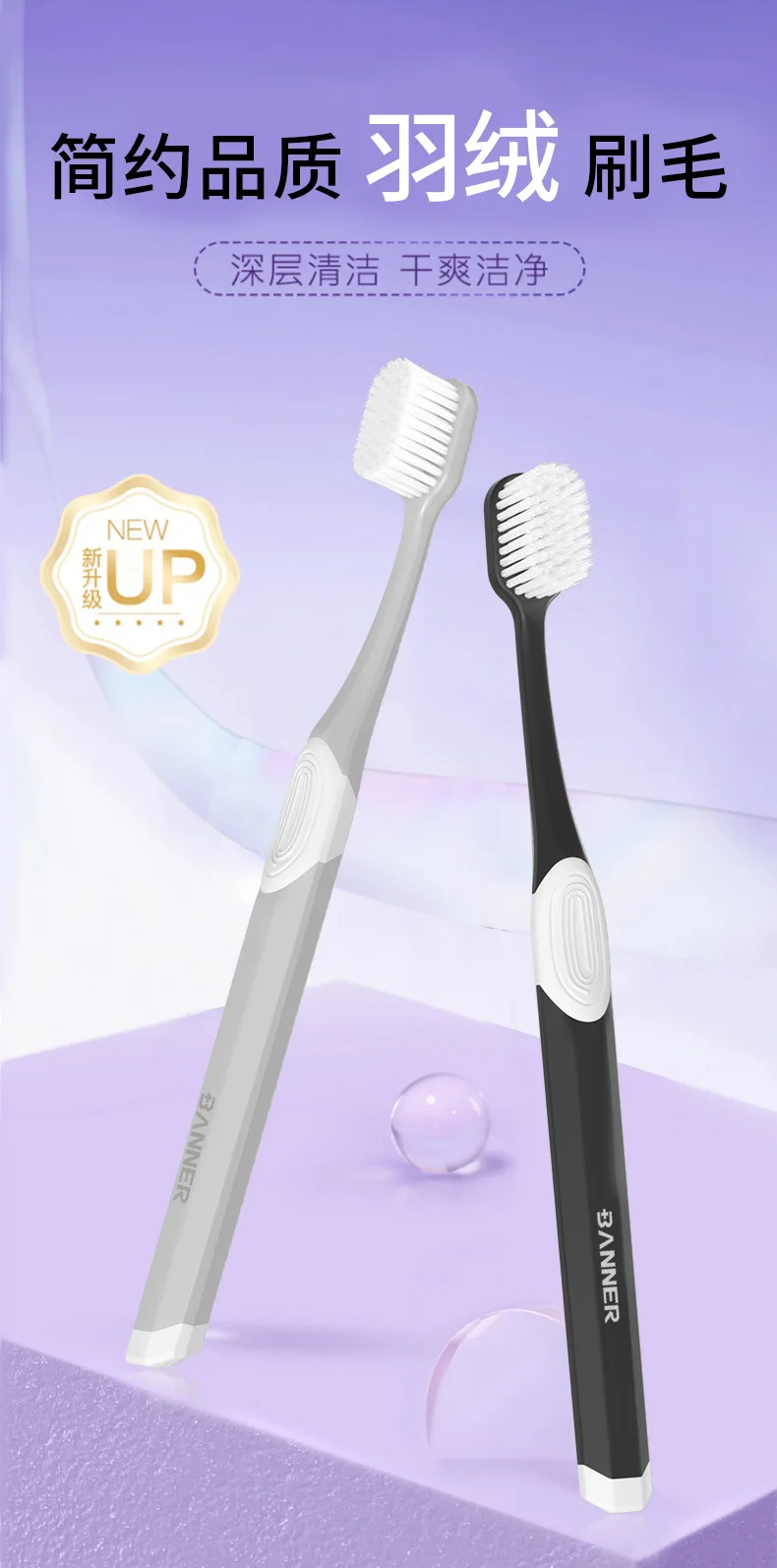 Soft bristle toothbrush for adults household wide head cleaning and gum protection toothbrush