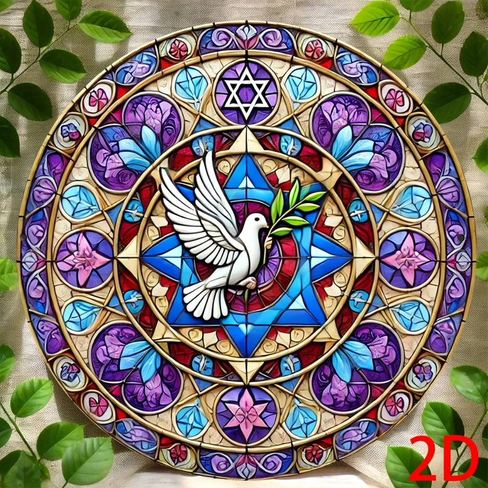 CIFBUY Vintage White Dove Star of David Aluminum Wall Art 12 Inch Waterproof Durable Metal Sign for Living Room Bedroom Decor