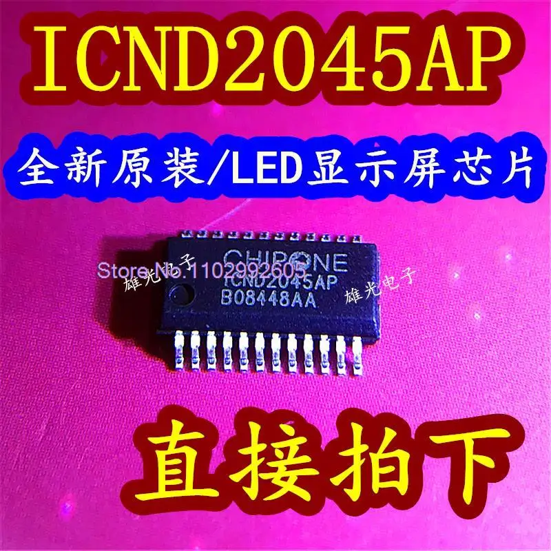 20PCS/LOT ICND2045AP ICN2045AP SSOP24 LEDIC
