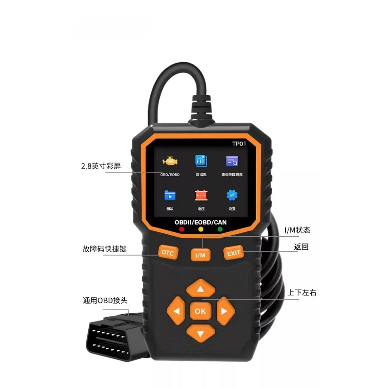 

The latest car fault diagnosis instrument, engine fault scanner detection tool