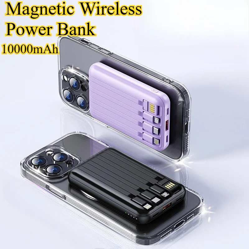 

Магнитный беспроводной внешний аккумулятор емкостью 10000 мАч со встроенными кабелями 4-в-1, портативный аккумулятор с быстрой зарядкой для Android, приятный для путешествий