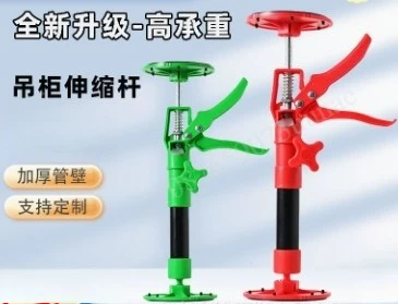 Hanging cabinet installation support artifact cabinet telescopic rod gypsum board support frame lifter