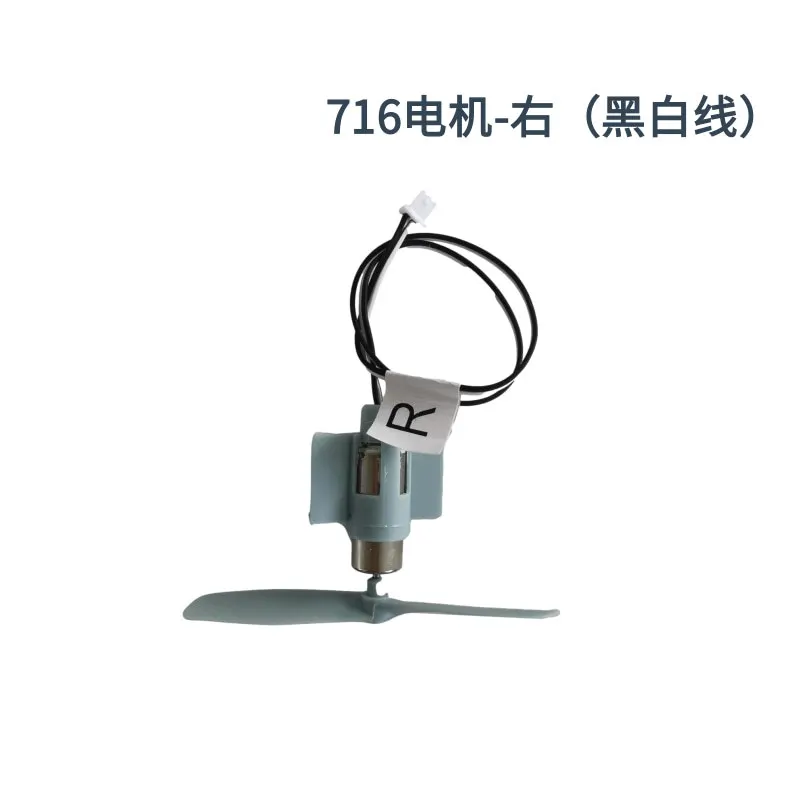 Batterie de Drone C-17 3.7v 300mAh, pièces d'origine, lame d'hélice, train d'atterrissage, utilisation pour accessoire de Drone C-17