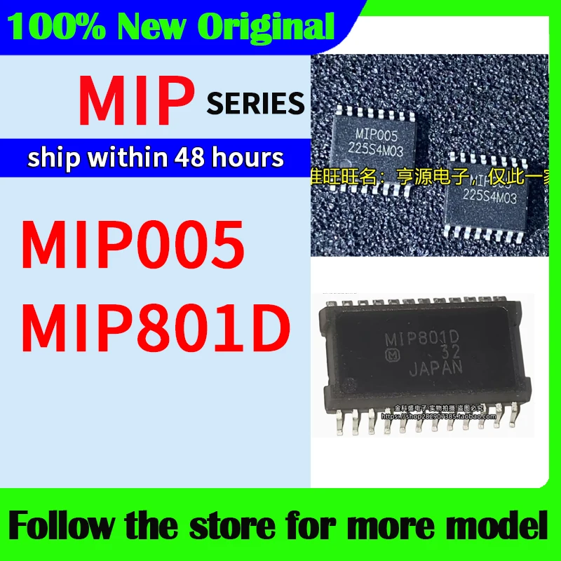 MIP005  MIP801D  High quality New
