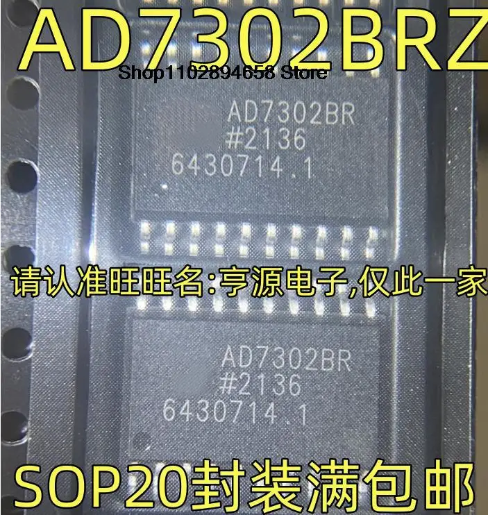 5 sztuk AD7302BRZ AD7302BR SOP20