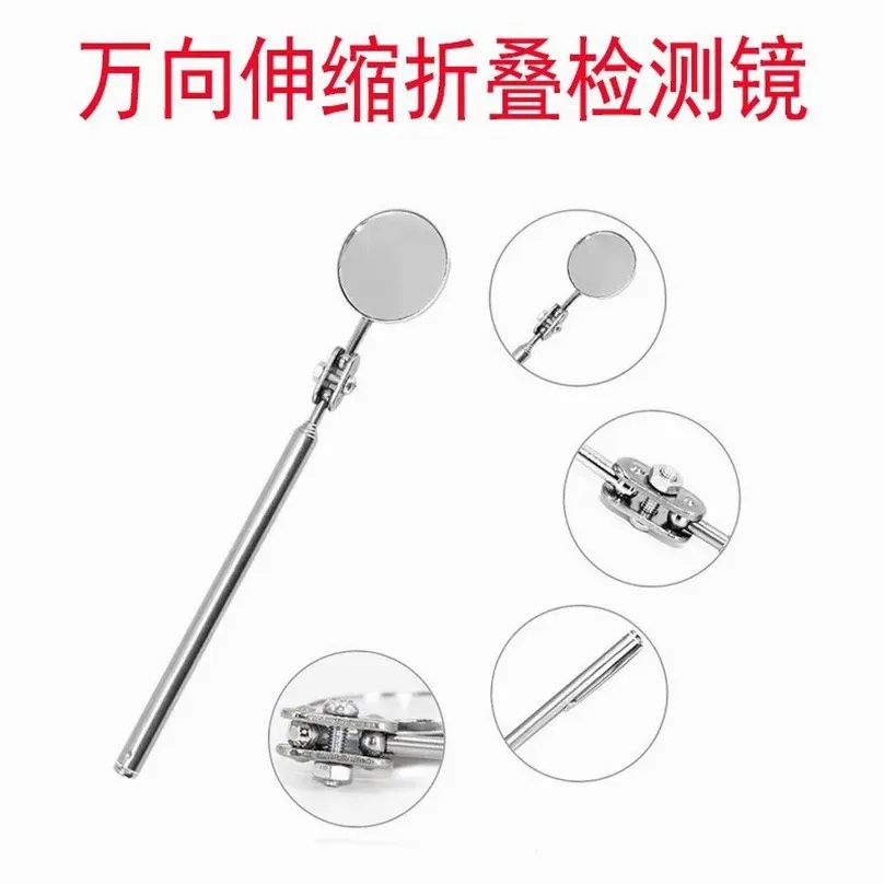 Telescopic Folding Swivel Inspection Mirror Car Repair Chassis Welding Detection Reflector Mirror Auto Maintenance Tool