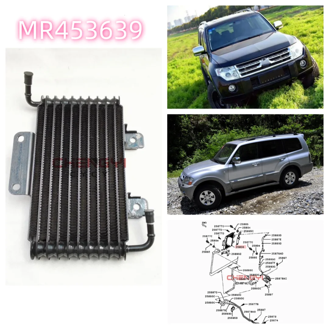 

Auto Transfer Oil Cooler Transmission Gear BOX Radiator Fit For Pajero Montero V63W V67W V73W V77W V87W V93W V97W MR453639