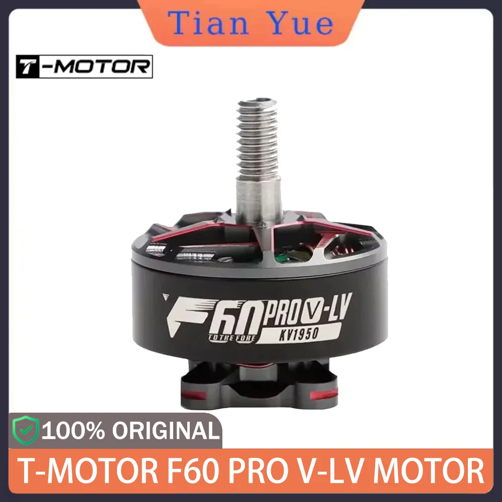T-MOTOR F60 Pro V-L… - image