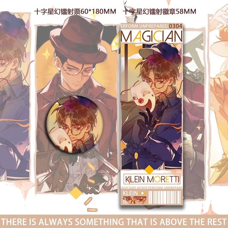 2023 New Anime Lord of the Mysteries Klein Moretti Cosplay Laser Tickets Badge Fan Birthday Gift