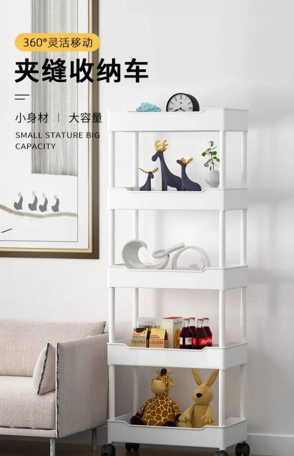 Bathroom storage rack bathroom floor-standing movable multi-layer trolley toilet bedroom gap storage storage rack