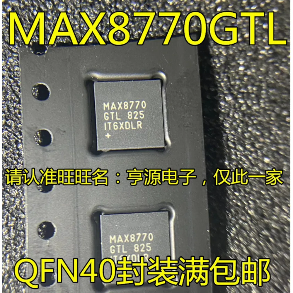 5PCS K40E10N1 TK40E10N1 MAX8770GTL MAX8770 TL075CN TL075 82C684CJ XR82C684CJ68 XR82C684CJ BTA16-800CW BTA16-800BW BAS28 JTW