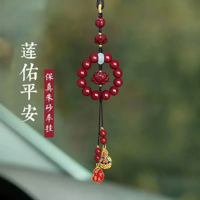 Chinese Culture Purple Gold Sand Car Pendant Cinnabar Lotus Car Rearview Mirror Hanging Jewelry Hanging Red Batch Adorns