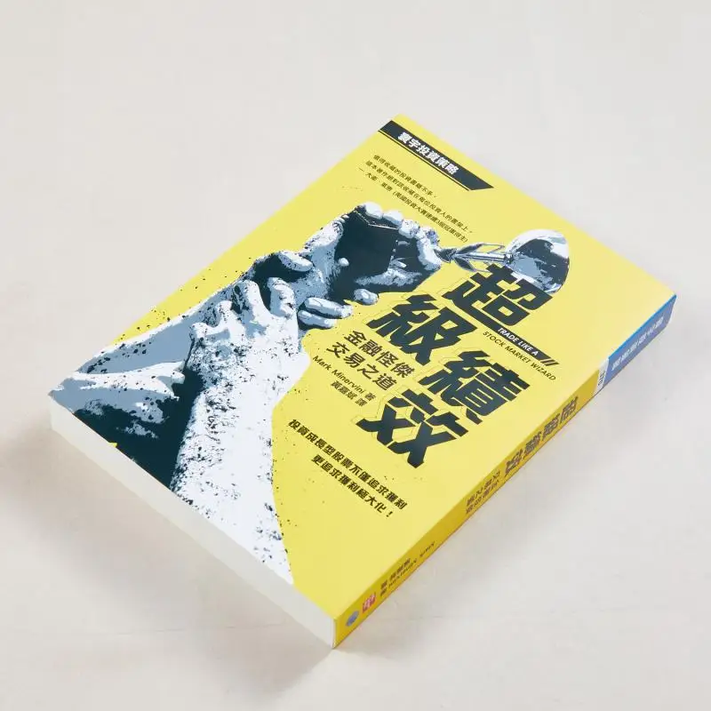 Super Performance The Trading Secrets Of Financial Eccentrics Mark Mark Minervini Universal Publishing 9789863411758 Book
