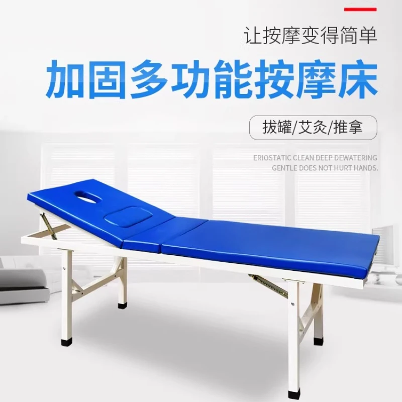 Rehabilitation bed lumbar conditioning lumbar spine recovery physiotherapy bed part correction
