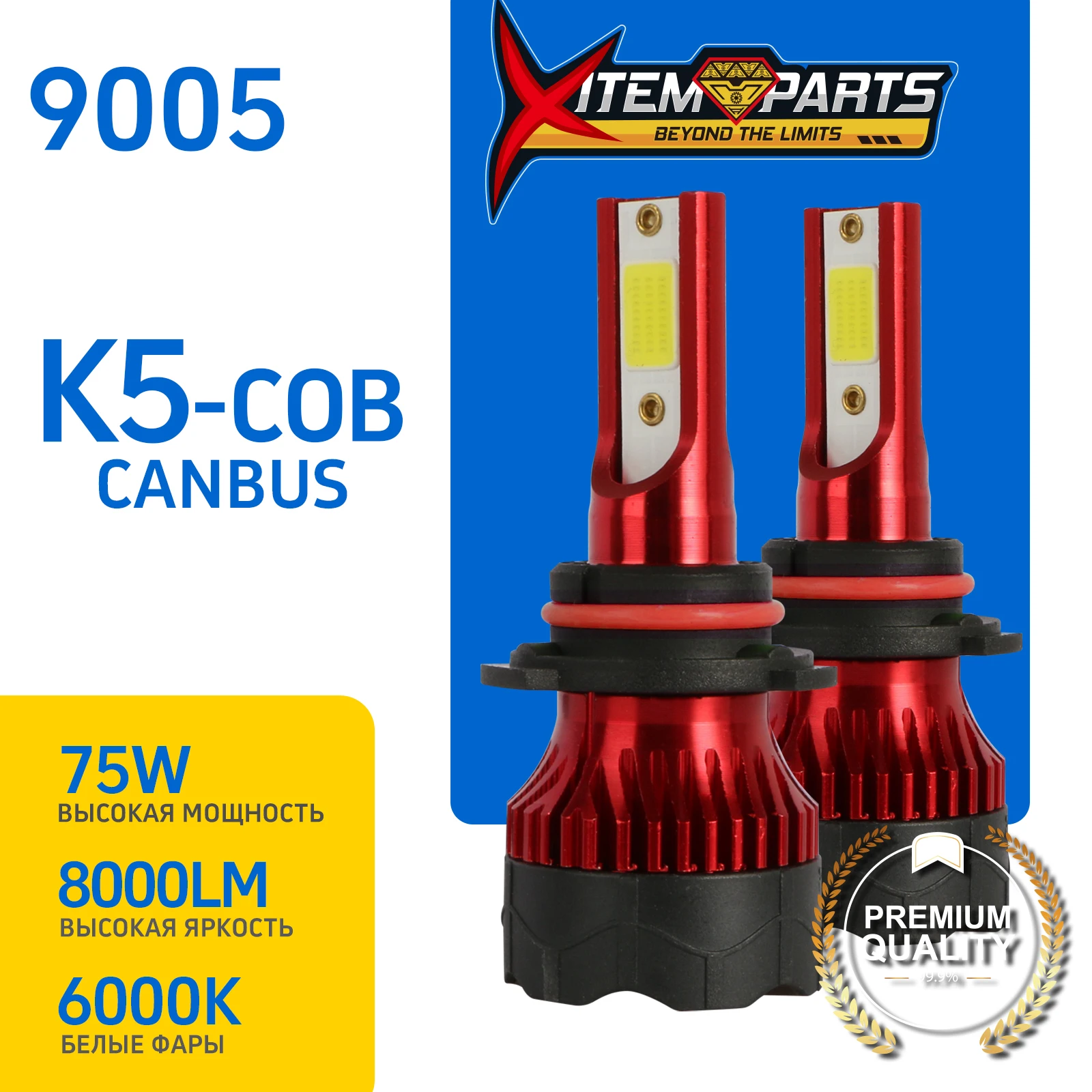 

H11 XITEM PARTS K5-COB CANBUS 75W 8000LM 6000K LED Headlight Bulb