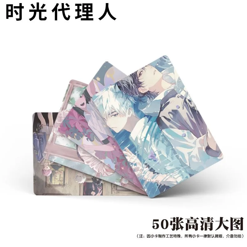 55 Pcs/Set Anime Link Click Laser Lomo Card Cheng Xiaoshi, Lu Guang Cartoon Characters HD Photocard Cosplay Gift