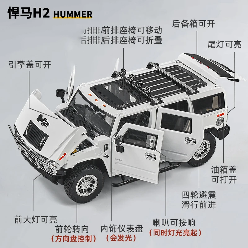 1:18 Hummer H2 Off-Road Vehicle Alloy Model Car Toy Diecasts Metal Casting Sound and Light Car Toys For Children Vehicle