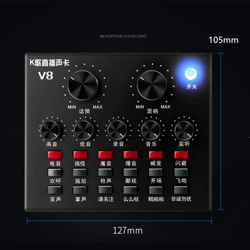 12 Sound Effects Mobile Phone Computer Sound Card Anchor Equipment Stage Audio Processor Mixer Microphone Set Live Diacritical