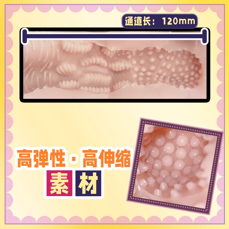 جهاز استمناء للرجال البالغين ، ألعاب جنسية للبالغين على شكل قناة السرة ، نموذج مهبل كس الجيب مصنوع من مواد صحية ، هدية الزوج أوتاكو 18 #5