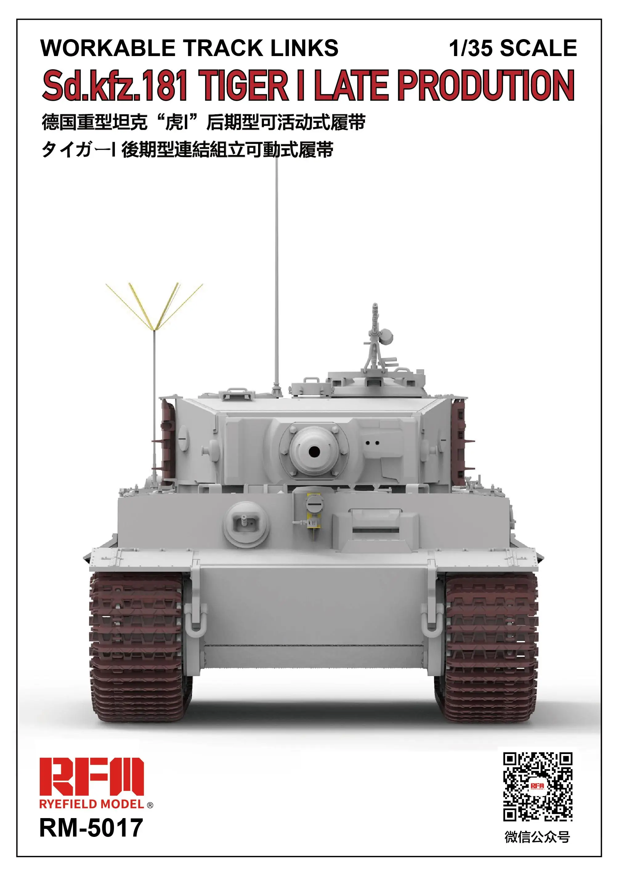 

Rye Field Model RFM RM-5017 1/35 Workable Track for Tiger I Late production - Scale model Kit