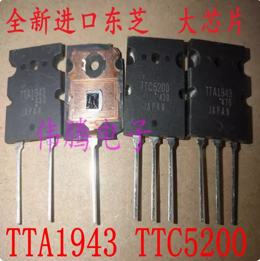 4PCS=2pair Used TTA1943 TTC5200 A1943 C5200 Original imported disassembly audio power amplifier matching tube