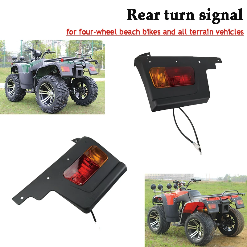 All-in-One Rear Lights Kit for 150-250CC Beach Bikes: Taillight, Brake & Turn Signal Combo