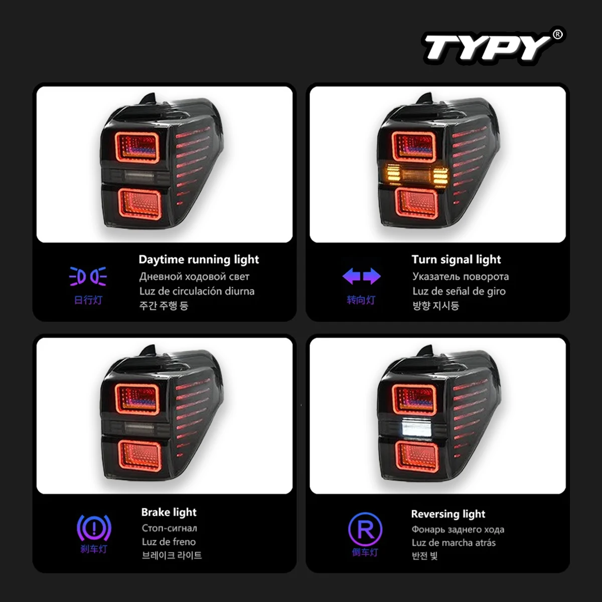 Car Lights For Toyota 4 Runner Taillight 2010-2020 LED Projetor Tail Lamp Daytime Running Light Automotive Accessories