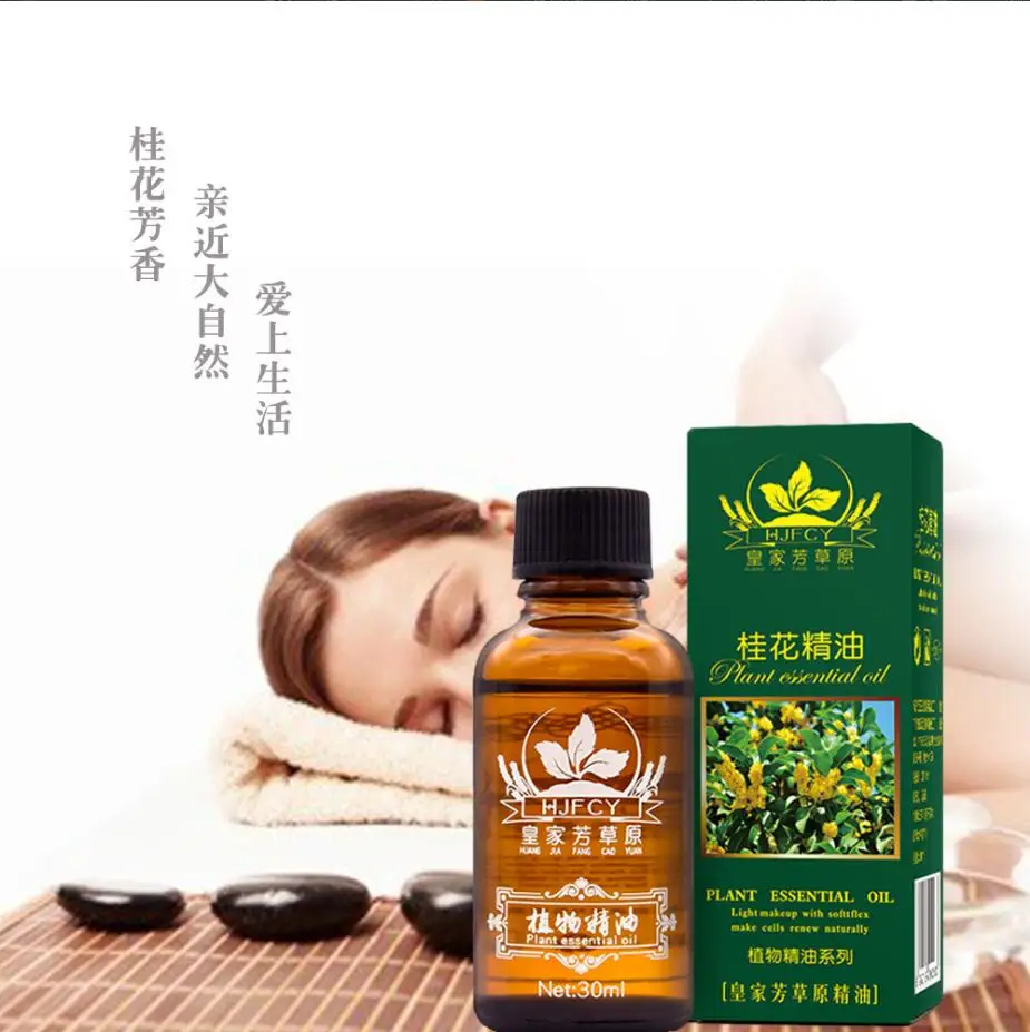 

Hot Selling 30ml Lymphatic Drainage Ginger Essence Shower Liquid Relaxing Body Skin Care Massage Oil Ginger Oil S3244