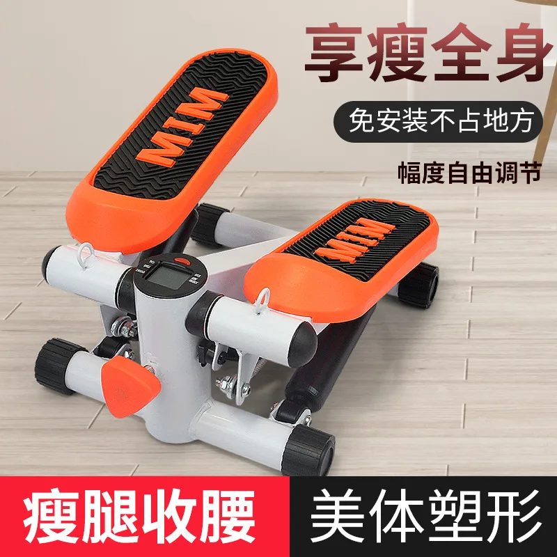 Multi-functional household stepper walking machine stovepipe machine household weight loss fitness equipment steppy machine